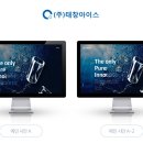 (주)태창아이스