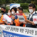 남성연합노동조합 이미지