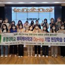 ING헤어 한국공보뉴스