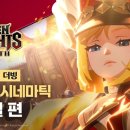 세븐나이츠 이미지