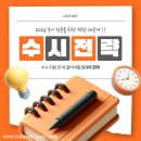 제이에스컨설팅 - 고양시 일산동구 중앙로 1200 | 제이에스컨설팅