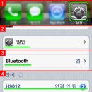 H9012 이미지