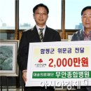 무안병원 이미지