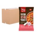 떡볶이의신 이미지