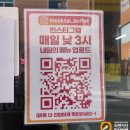 먹태에 꼬치다 | 즐기는 안동찜닭과 춘천막국수? '공덕본점 먹태에 꼬치다' 자연식당 한식뷔페 방문 솔직 후기![자연식당...