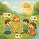 🏐피구, 프로젝트 우리 반 이름 뜻, 사적공원, 방과후 드론 이미지