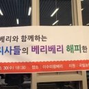 국립농산물품질관리원거창사무소 이미지