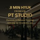 지민혁 PT STUDIO 이미지
