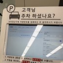 [삼성전자서비스센터] 삼성 노트북이 안켜짐 증상/해결방법 삼성AS 덕양센터 후기(맡기고 수리까지!)
