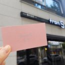 프롬에스(from S)