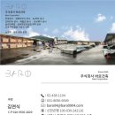 [인천 00병원 275평 필로티 주차장 루버공사] 격자 그리드루버 100각 블랙 시공비용