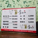 마리에김밥 이미지