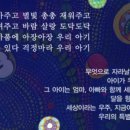 베이비 드라마 달 이미지