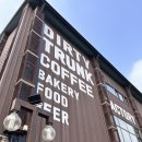 더티트렁크 | [파주 베이커리 카페] 더티트렁크 주말후기