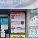 남본식당 이미지
