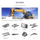 주식회사 건화 - 7237 | 주식회사 건화