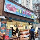 속초붉은대게 | 상계역 속초붉은대게 내돈내산 후기, 중계동 가족외식·모임 추천