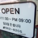 복촌손만두 이미지