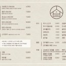 샤브로21 양정