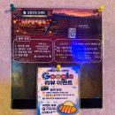 로또 게임랜드 | [부산/서면] 규카츠 맛집 추천, 고베 규카츠 서면점 솔직 후기