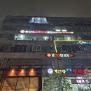 용인대SM복싱클럽 계양구청점 | 계양구 계산동 복싱, 처음 시작하는 분도 자신있게 배우는 곳