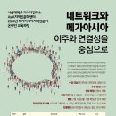 아시아 행정사 이미지