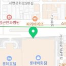 으뜸밝은세상안경 서면롯데점 이미지