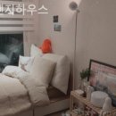 오랜지 하우스 이미지