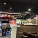 한신포차 (동대구역점) 이미지