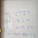 담녹 이미지