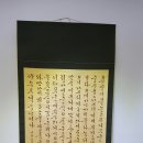 한글서예 이미지