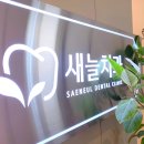 디자인새늘 이미지