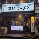 코이라멘 부천역점 이미지