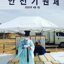 (주)글로벌피앤피