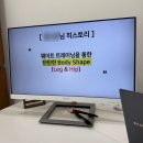 스포니스 군자점 PT&헬스 | 스포니스, 방이동 헬스장 1:1 퍼스널 트레이닝 센터 PT 체험 후기
