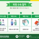 희망찬요양병원 이미지