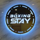 스테이동백 | 동백복싱 찾는다면? 동백역복싱 ‘복싱스테이 용인동백점’ 1:1 국가대표 지도 후기