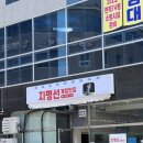 나주혁신도시 한식 맛집 I 계절요리 지평선 자연산 갈치조림