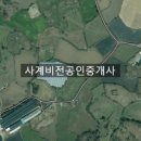 평화로 L 이미지