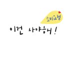 (주)네추럴킹덤 네이버블로그