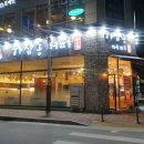 하삼동커피 이미지