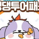 애월류가민박 이미지