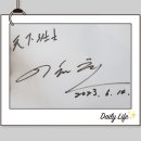 송파무랑특공무술 네이버블로그