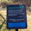 구릉산자락길 이미지