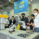 부산시기계공업협동조합 이미지