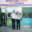 희망주유소 충청매일