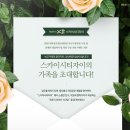 스카이시티투어 이미지