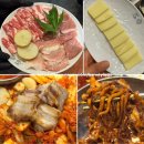이*천 - 안양시 만안구 경수대로 1193 | 발산 내돈내산 맛집 천겹 삼겹 후기 석암생소금구이 마곡본점