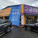 김복진갤러리 - 광주시 백고개길 109 | 김복진갤러리