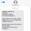 (주)청주팜투어